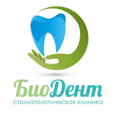 Стоматология БиоДент